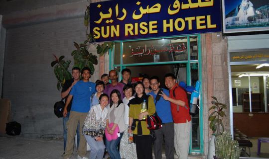Sun Rise Hotel Amman